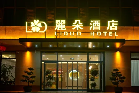 Liduo Hotel Отели рядом с достопримечательностью «Zhaozhou Bridge»