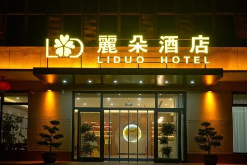 Liduo Hotel