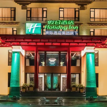 Holiday Inn BATANG by IHG