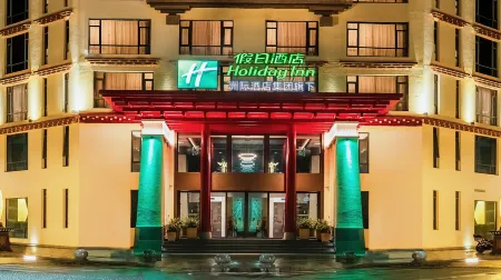 Holiday Inn BATANG by IHG