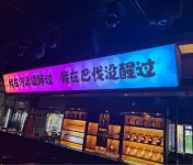 Heyuan Bavarian Manor Argyle Resort & Austere Bodhi Hotel - bar