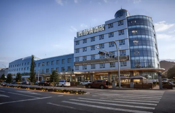 巴音布魯克西部情酒店