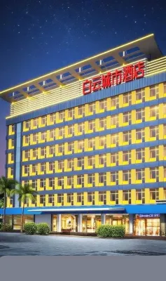 白雲城市飯店（廣州火車站地鐵站越秀國際會議中心店） 廣州華大外語外貿學院附近的飯店