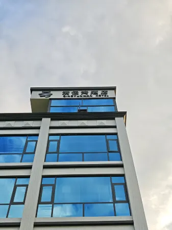 QingYunWan Hotel