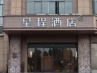 Starway Hotel (Chengdu Xindu Medical College Branch) Hotels near Sichuan College of Architectural Technology (Chengdu Campus)