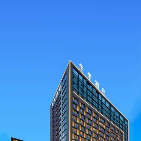JI Hotel (Zoucheng Chongyi Road Mengzi Lake)
