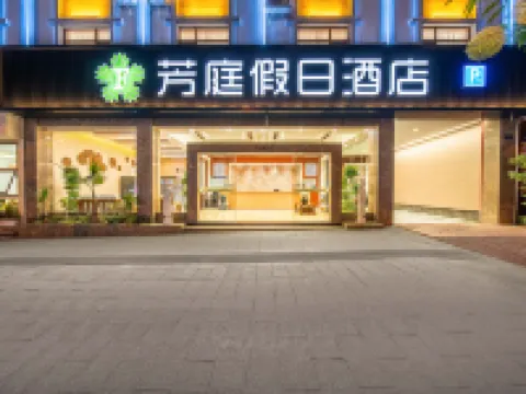 Fangting Holiday Hotel Hotels in Jinggu