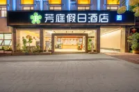 Fangting Holiday Hotel