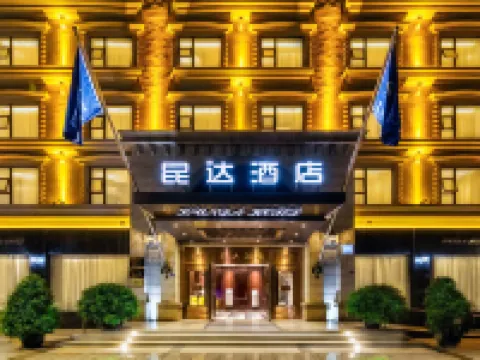 Kunda Hotel Hotels in Pengzhou
