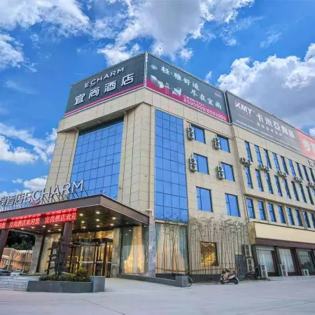 Echarm Hotel (Mengzhou Huanghe Avenue)
