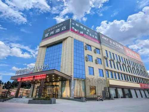 Echarm Hotel (Mengzhou Huanghe Avenue)