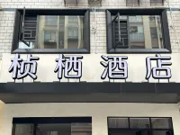 Yingjing Zhenqi Hotel Hotel a Yingjing