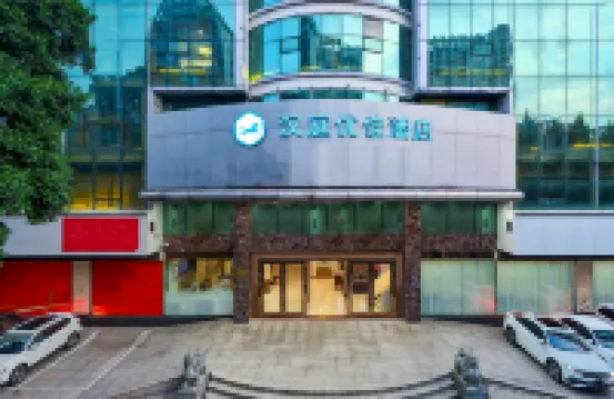HanTing Premium Hotel (Fuzhou Power Long City Plaza Huarun Wanxiang City store）) Отели в г. Фучжоу