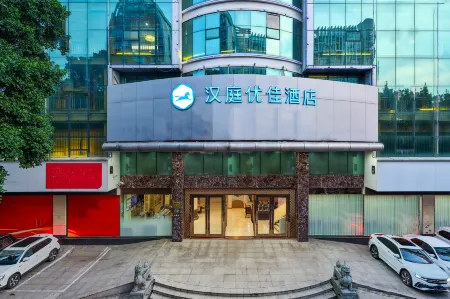 HanTing Premium Hotel (Fuzhou Power Long City Plaza Huarun Wanxiang City store）) Отели рядом с достопримечательностью «Xichan Temple»