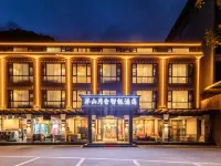 Banshan Yueshe Theme Art Holiday Hotel Hotels in Jiuzhaigou