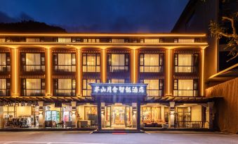 Banshan Yueshe Theme Art Holiday Hotel