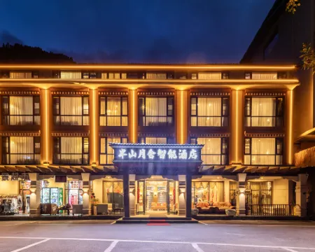 半山月舎スマートホテル 九寨溝（九寨溝景区） 九寨溝のホテル