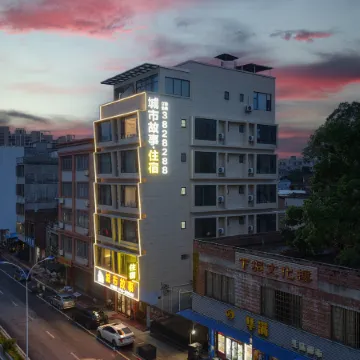 Luoding City Story Hotel Отели рядом с достопримечательностью «Luoding Jiangbin Park»