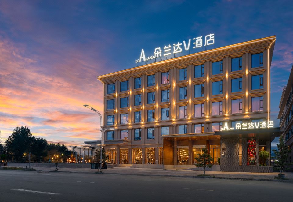 DoAland V Hotel 피트니스 또는 공용 공간 이미지