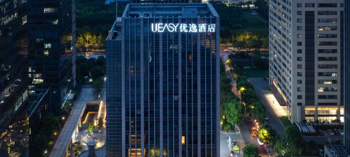 Nanjing Olympic Sports Expo Center UEASY Hotel Hotels in Nanjing