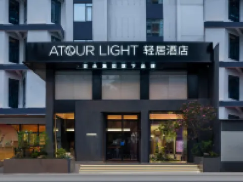 ChangSha，Hunan Provincial Museum,Xiangya Hospital Subway Station,Atour Light Hotel berhampiran Hunan Provincial Museum