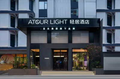 ChangSha，Hunan Provincial Museum,Xiangya Hospital Subway Station,Atour Light Hotels in Changsha