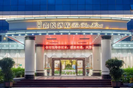 Xinping Xinyue Hotel