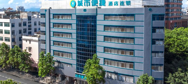 City Inn (Yulin Youth Square First People's Hospital) โรงแรมในยวี่หลิน