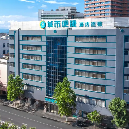 City Inn (Yulin Youth Square First People's Hospital)