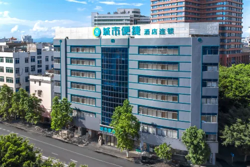 城市便捷飯店（玉林青年廣場萬花樓店） - 寵物友善