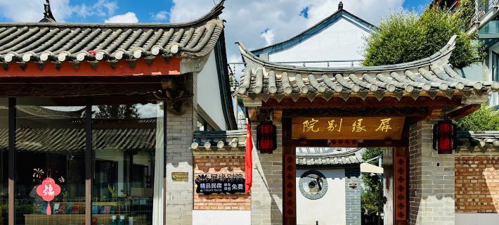 Pingyuan Hotel Hotels in Shiping