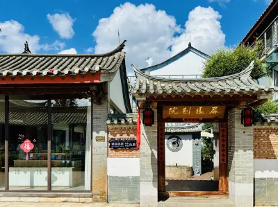 屏緣別院（石屏古城店） 壩心汽車客運站附近的飯店