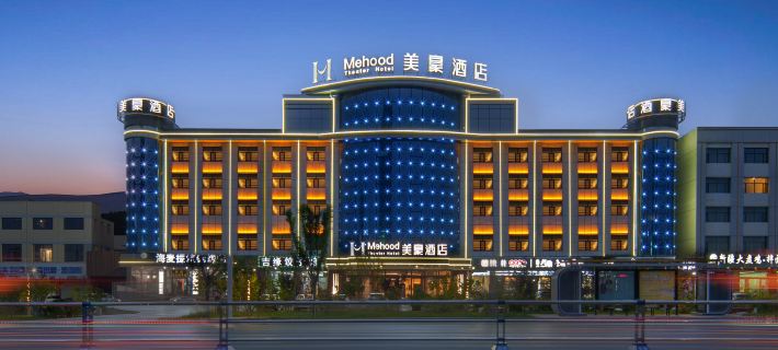 Mehood Hotel (Haixi Golmud Railway Station) Hotels in Golmud