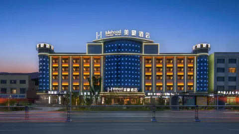 Mehood Hotel (Haixi Golmud Railway Station) in Голмуд