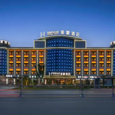 Mehood Hotel (Haixi Golmud Railway Station) โรงแรมใกล้สนามกีฬาเกิร์ลมู