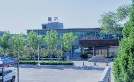 Ordinary Holiday Hotel (Guandijiamiao Ordinary Street)