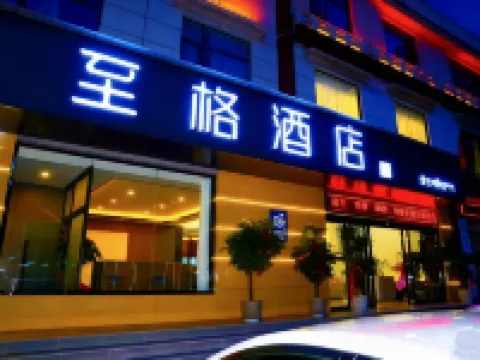 Yitel Zhige Hotel (Xigazê Zanglong Square Branch) Hotéis em Shigatse