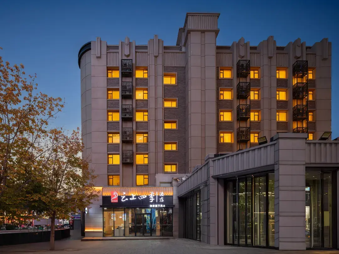 Home Inn Cloud Four Seasons Hotel - Taiyuan