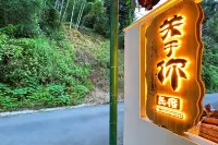 Mount Fanjing · About You Scenic Leisure Vacation Homestay (Zhaisha Dong Village) - Træningscentre