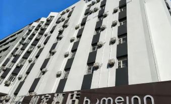 Homeinn Hotel (Shenyang City Government Avenue Xita North Market)