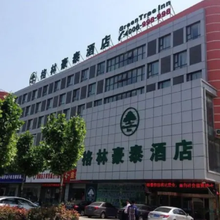 GreenTree Inn Suqian Siyang Development Zone East Beijing Road Business Hotel
