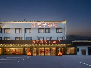 Orange Hotel (Huangshan Yi Hongcun Scenic Area)