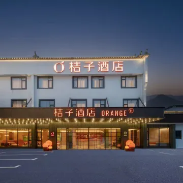 Orange Hotel (Huangshan Yi Hongcun Scenic Area)