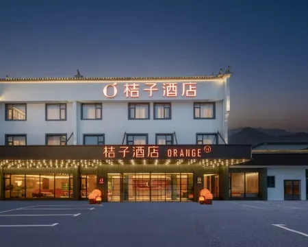 Orange Hotel (Huangshan Yi Hongcun Scenic Area) Hotels in Yi County