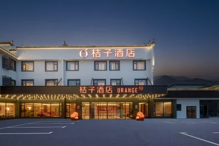 Orange Hotel (Huangshan Yi Hongcun Scenic Area)