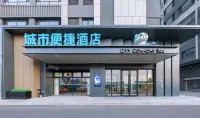 城市便捷（瀋陽渾南醫大東北大學店） - 2星級