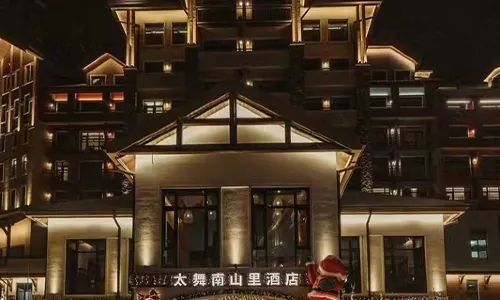 Thaiwoo Town Nanshanli Hotel