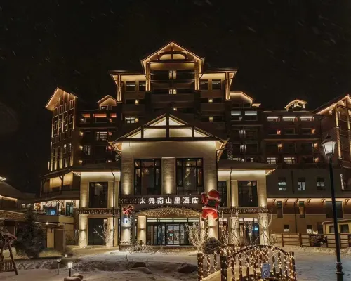 太舞小鎮南山裡酒店 張家口酒店