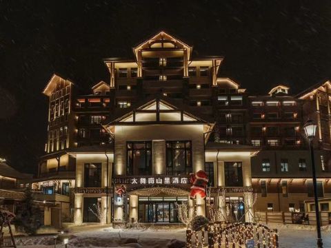 Thaiwoo Town Nanshanli Hotel