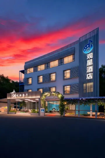 Shenzhen Star Gazing Hotel (Xichong Beach) Отели рядом с достопримечательностью «Международная прибрежная туристическая зона Сичонг»